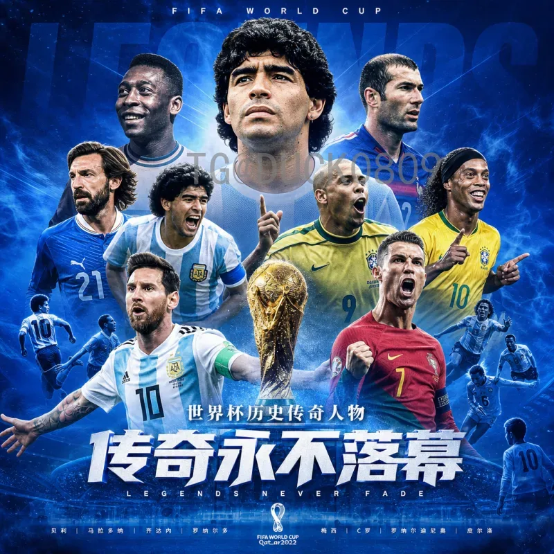 2026年世界杯难度大：赛制改革与竞争加剧的挑战