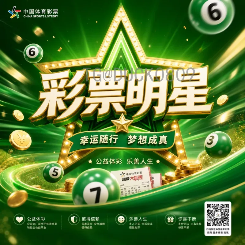 2026世界杯淘汰赛热门阵容深度解析：夺冠球队的阵容密码