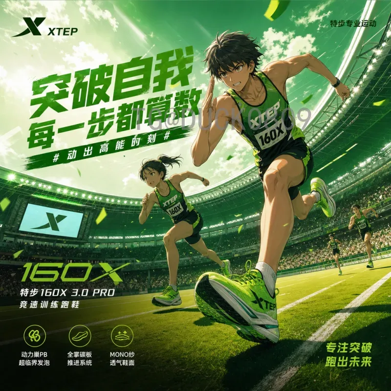 世界杯半决赛高清直播观看指南：最佳平台与高清体验全解析