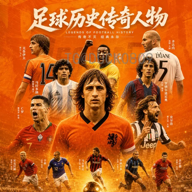官方2026国际足联世界杯西班牙队最新消息：阵容、战术与备战动态全解析